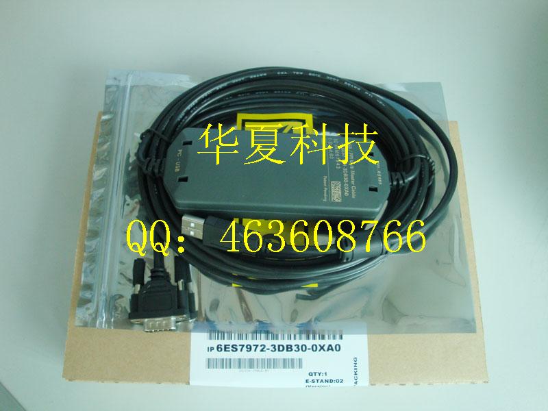 供应西门子PLC编程电缆6ES7901-3DB30-OXAO